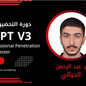 eCPPTv3 Certification Preparation Course