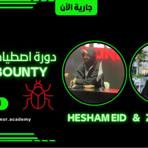 Bug Bounty Mastery Course